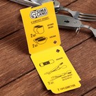 Набор туристический «Большое приключение», 7 предметов - Фото 7