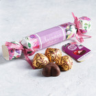 Шоколадные конфеты в упаковке-конфете "Любимой маме", 57 г - Фото 1