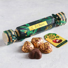 Шоколадные конфеты в упаковке-конфете "С 8 Марта", 57 г - Фото 1