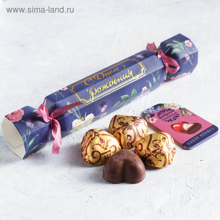 Шоколадные конфеты в упаковке-конфете "С днем рождения", цветы, 57 г - Фото 1