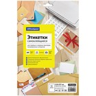 Этикетки самоклеящиеся OfficeSpace, А4, 25 листов, неоновые жёлтые, неделённые матовые, 78 г/м2 - Фото 1