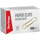 Скрепки канцелярские 50мм, золотистые 100 штук Berlingo, в картонной упаковке (комплект 10 шт) - фото 20892143