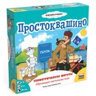 Настольная игра «Простоквашино. Геометрические фигуры» - Фото 1