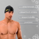 Шапочка для плавания взрослая ONLYTOP, силиконовая, обхват 54-60 см, цвет чёрный - Фото 2