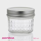 Банка для сыпучих Доляна «Кристалл», 125 мл, 7×5.5 см, с металлической крышкой, стекло, прозрачная - Фото 1