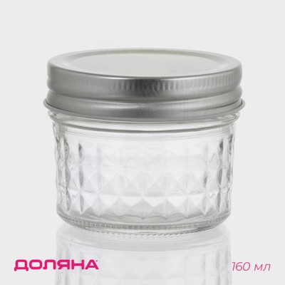 Банка для сыпучих Доляна «Кристалл», 125 мл, 7×5.5 см, с металлической крышкой, стекло, прозрачная