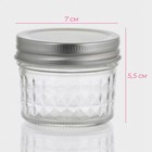 Банка для сыпучих Доляна «Кристалл», 125 мл, 7×5.5 см, с металлической крышкой, стекло, прозрачная - Фото 2