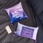 Подушка декоративная "Этель" Мечтай 50х30 см, велюр, 100% п/э - Фото 4