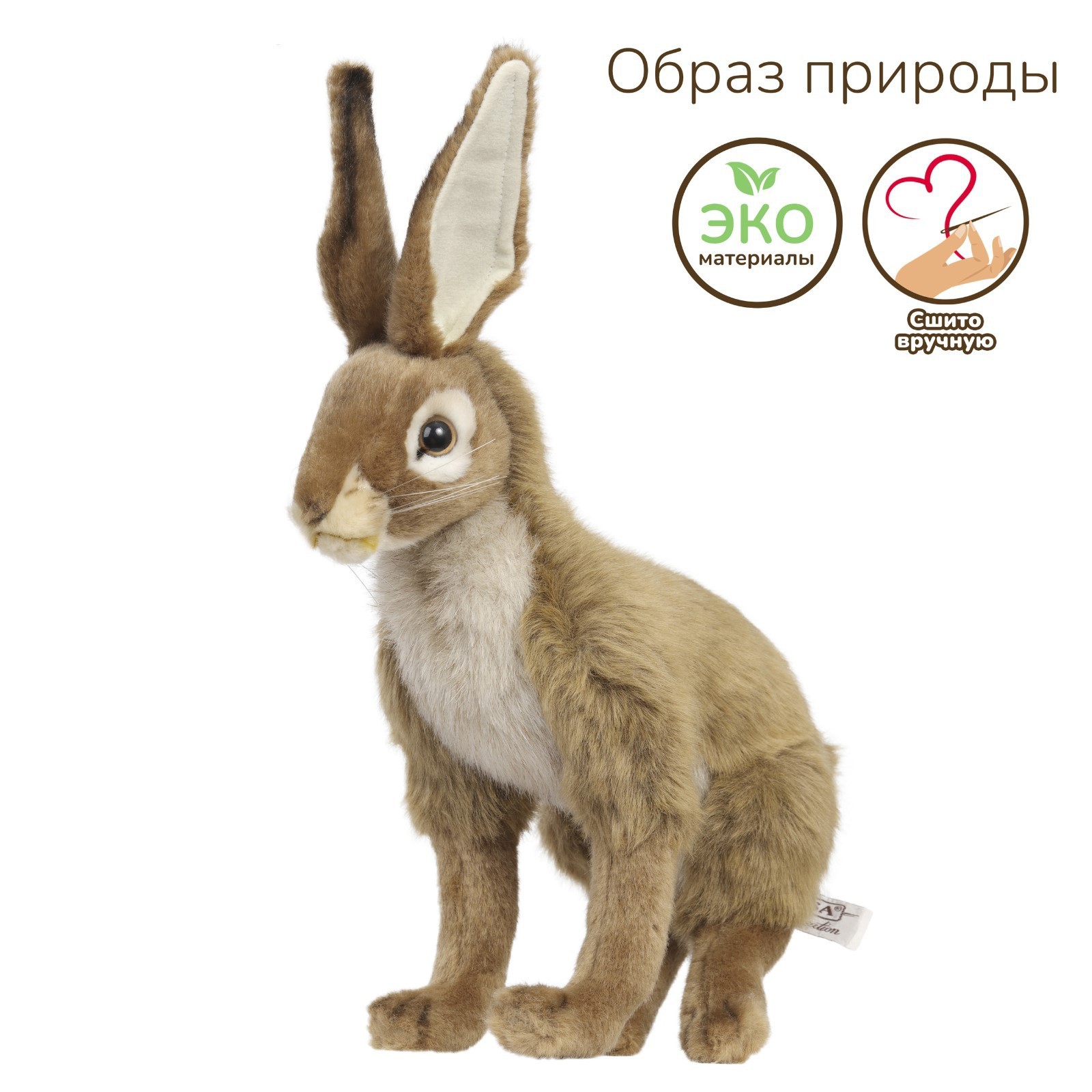Плюшевый заяц, или Как игрушки становятся настоящими (с иллюстрациями Геннадия Спирина)