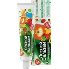 Детская зубная паста «Нежная клубника», с 2 лет, 50 мл - Фото 6