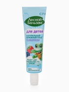 Детская зубная паста «Ягодный взрыв», с 7 лет, 50 мл - Фото 4