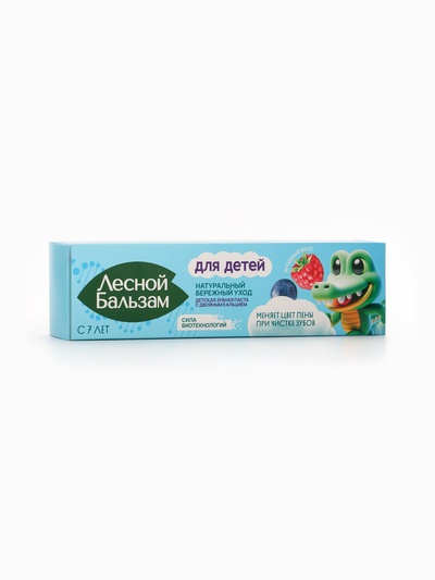 Детская зубная паста «Ягодный взрыв», с 7 лет, 50 мл
