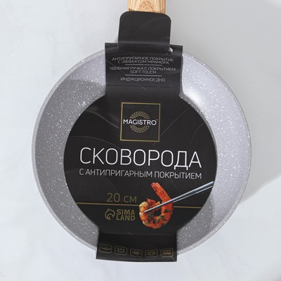 Сковорода Magistro Natural, d=20 см, ручка soft-touch, антипригарное покрытие, индукция, кованый алюминий, серая