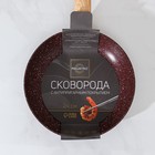 Сковорода Magistro Natural. Brown, d=24 см, ручка soft-touch, антипригарное покрытие, индукция, кованый алюминий, коричневая - Фото 8