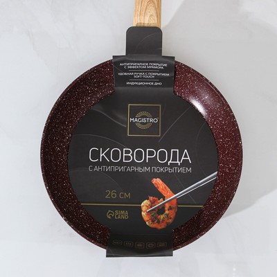Сковорода Magistro Natural. Brown, d=26 см, ручка soft-touch, антипригарное покрытие, индукция, кованый алюминий, коричневая