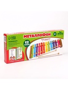 Металлофон музыкальная игрушка, 12 тонов, карточки с песнями - фото 6236964