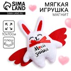 Магнит «Заяц» - Фото 1
