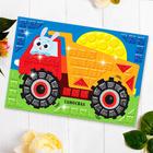 Аппликация форменными стикерами «Самосвал», набор для творчества, стикерная мозаика - Фото 4