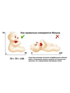 Мягкая игрушка «Медведь Марк» светлый, 80 см  (артикул 4058016)  большой выбор товаров оптом и в розницу по низким ценам с доставкой