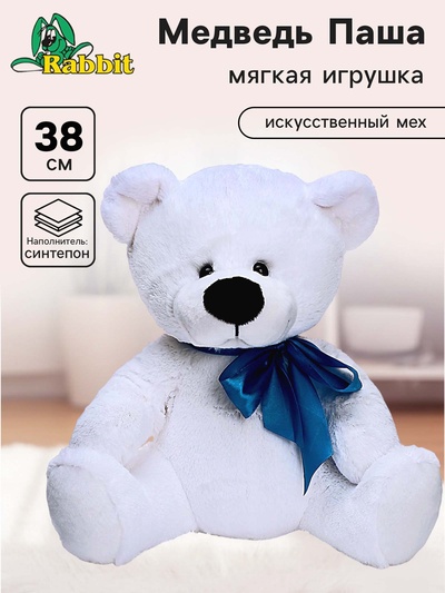 Мягкая игрушка «Медведь Паша», цвет белый, 38 см