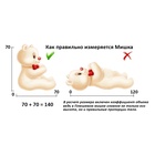 Мягкая игрушка «Медведь Паша» тёмный, 38 см - Фото 5