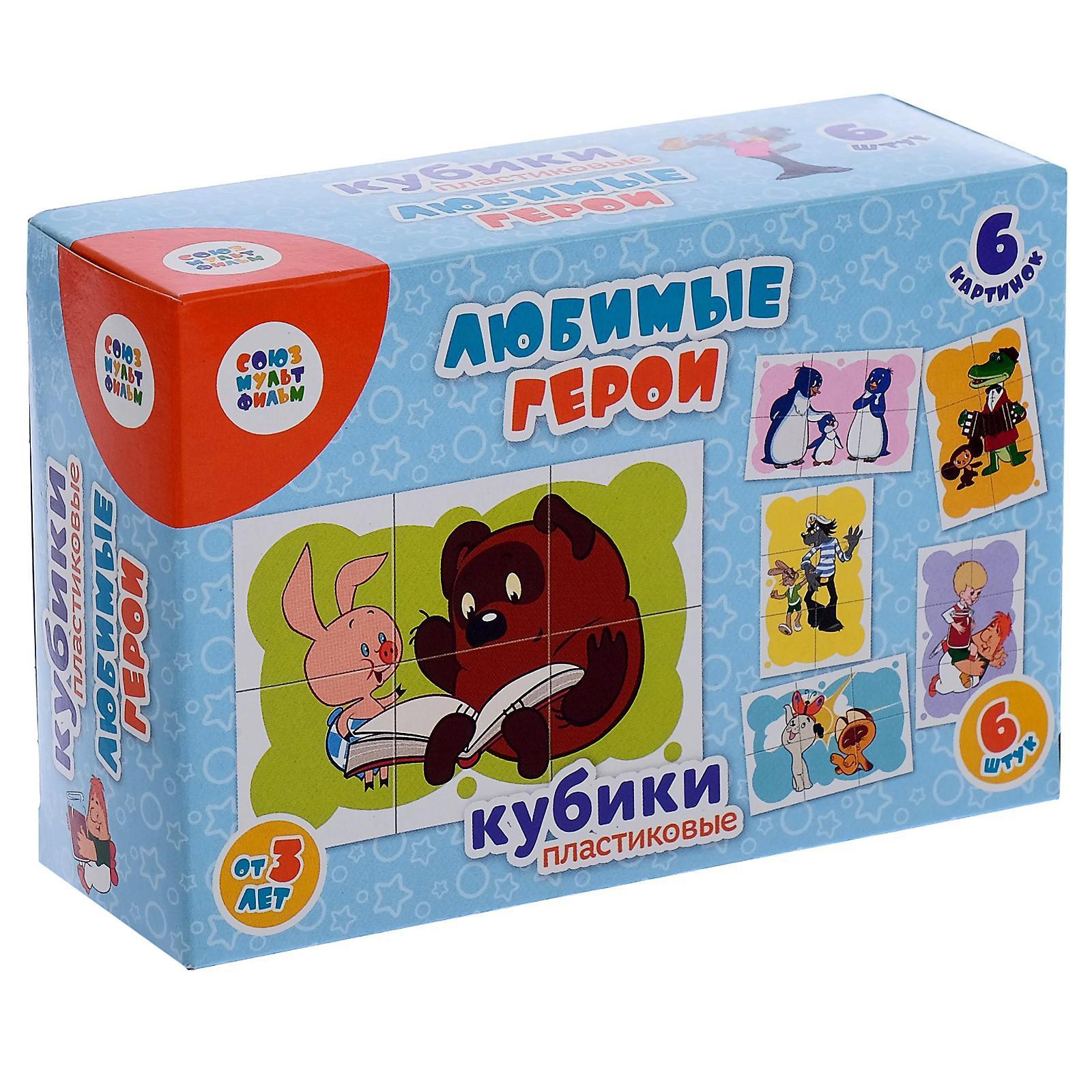 Кубики 6 шт. Кубики мякиши азбука м100. Кубики. Настольный игровой кубик. Кубики "игрушки".