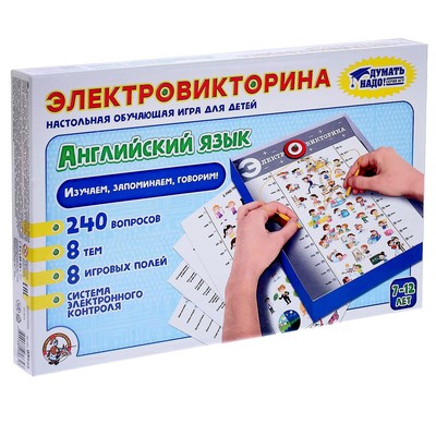 Электровикторина «Английский язык», 7-12 лет