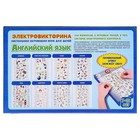 Электровикторина «Английский язык», 7-12 лет - Фото 2