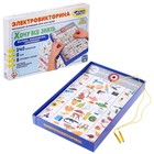 Электровикторина «Хочу всё знать», 4-7 лет - Фото 1