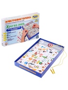 Электровикторина «Хочу всё знать», 4-7 лет - Фото 3