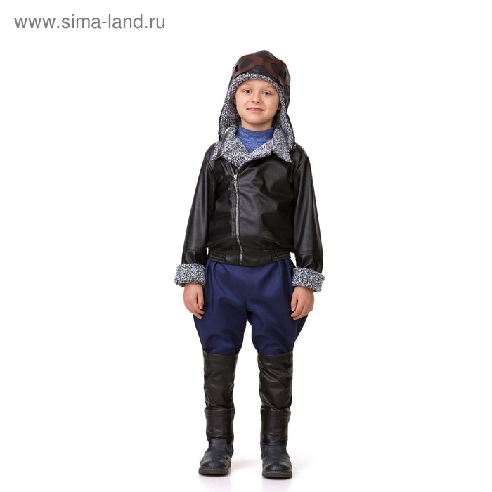Карнавальный костюм "Лётчик", текстиль, куртка, брюки, шлем, р-р 30, рост 116 см - Фото 1