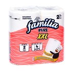 Полотенца бумажные «Familia» белые 2 сл, XXL, 2 рулона, 200 листов в рулоне - фото 318151487