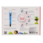 3D ручка SPIDER PEN LITE с ЖК дисплеем, ABS, PLA, Unid Pro, розовая - Фото 7