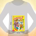 Сказки русские народные, набор 10 шт. по 12 стр. - Фото 2