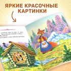 Сказки русские народные, набор, 10 шт. по 12 стр. - фото 3827943