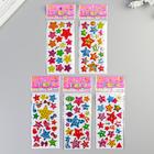 Наклейка пластик голография "Звёзды" МИКС 13х6,5 см - Фото 3