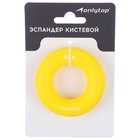 Эспандер кистевой ONLYTOP, 10 кг, цвет жёлтый - Фото 3