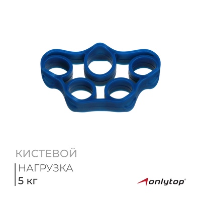 Эспандер для пальцев ONLYTOP, 5 кг, цвета МИКС