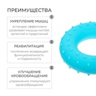 Эспандер кистевой ONLYTOP, массажный, 25 кг, цвет голубой - Фото 2