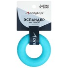 Эспандер кистевой ONLYTOP, массажный, 25 кг, цвет голубой - Фото 3