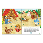 Сказка «Горшочек каши» братья Гримм, 8 стр. - Фото 2