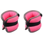 Утяжелители неопреновые ONLITOP, 2 шт. х 1 кг, цвет розовый - Фото 1