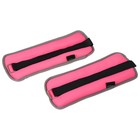 Утяжелители неопреновые ONLITOP, 2 шт. х 1 кг, цвет розовый - Фото 2