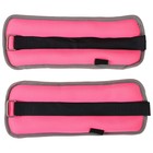 Утяжелители неопреновые ONLITOP, 2 шт. х 1 кг, цвет розовый - Фото 9