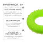 Эспандер кистевой ONLYTOP, массажный, 30 кг, цвет зелёный - Фото 2