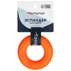 Эспандер кистевой ONLYTOP, массажный, 35 кг, оранжевый - Фото 3