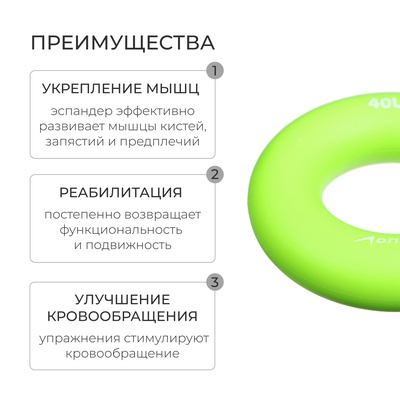 Эспандер кистевой ONLYTOP, 20 кг, зелёный
