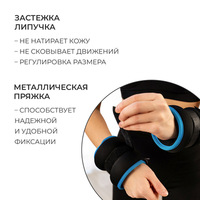 Утяжелители неопреновые ONLYTOP, 2 шт.×0.5 кг, чёрные, голубые