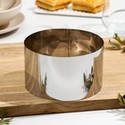 Форма для выпечки и выкладки, d=14 см, h=8 см, нержавеющая сталь - Фото 1