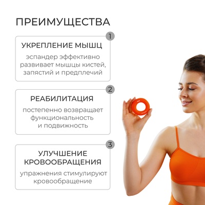 Эспандер кистевой ONLYTOP, 25 кг, цвет оранжевый